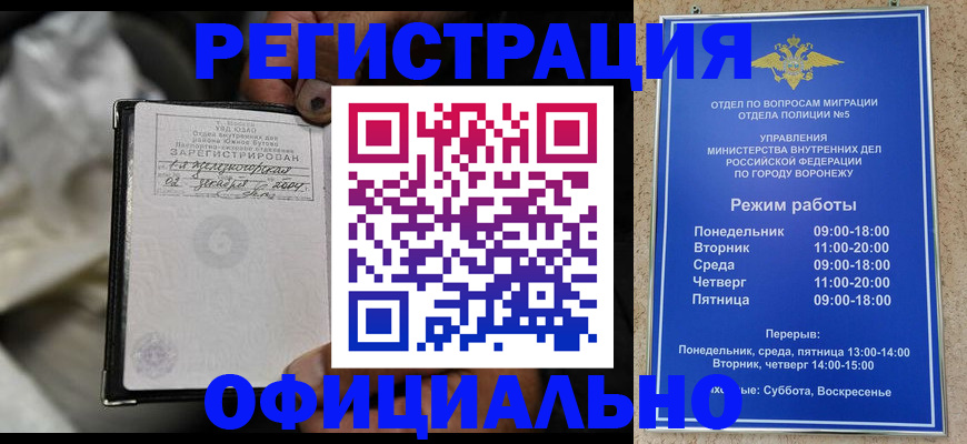 где прописаться в Слюдянке